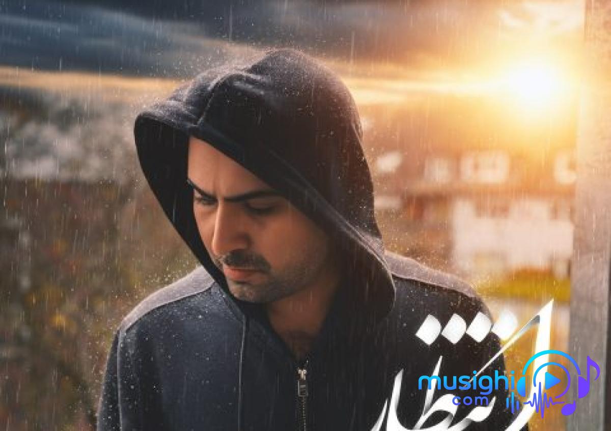 دانلود آهنگ حجت درولی به نام انتظار / دلم برات پر میزنه میگیره بارون